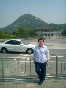 President's Residence